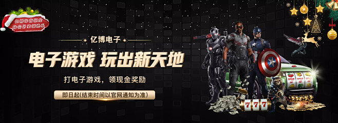 后防线上屡