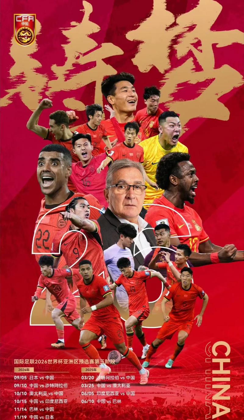 BA生涯做