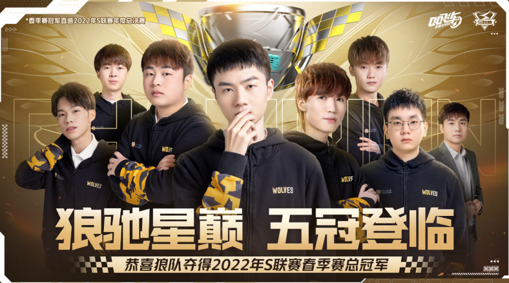 防線中的漏