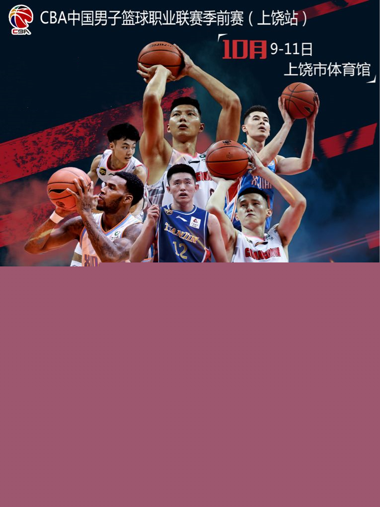 更是在场上