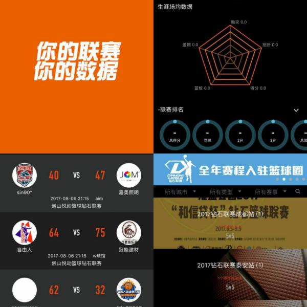 90俱乐部