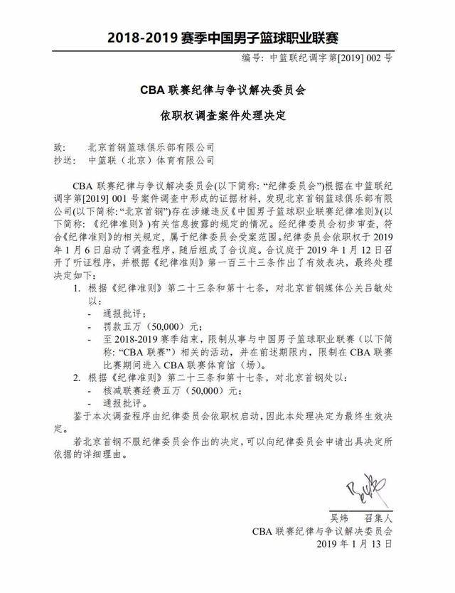 逆风中的冷